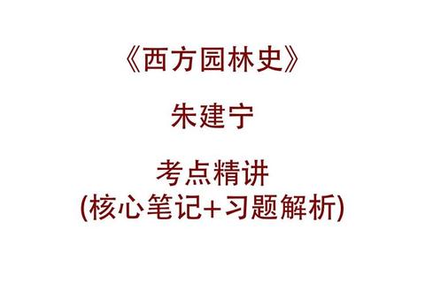 上海历史考研真题解析_近代城市变迁与考点精讲
