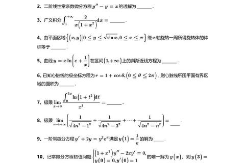 清华大学电路真题解析_核心考点与典型题型深度剖析