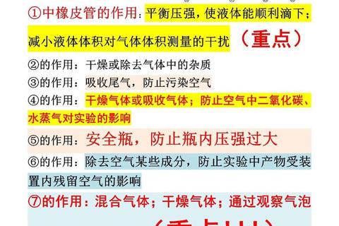 2018年315化学真题解析：高频考点与典型题型深度剖析