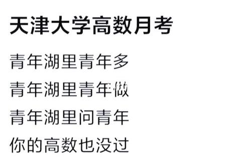 天大864真题解析与备考指南_高频考点及复习方法详解