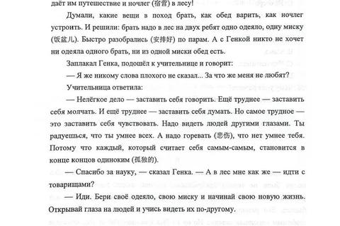 俄语二外真题_高频考点解析与实练策略