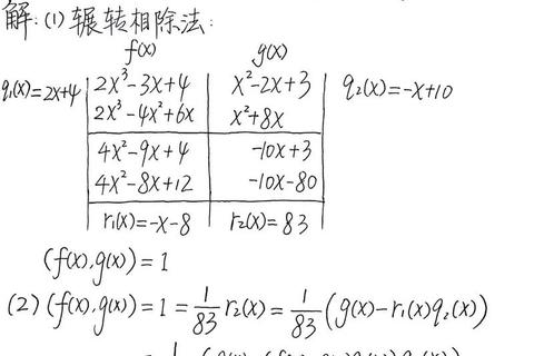 考研高等代数真题解析_核心考点与高频题型突破策略