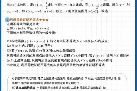 高阶导数求解技巧全解析：典型例题与高效方法总结
