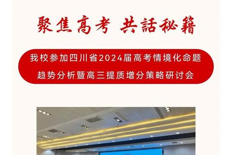 贸大834真题高频考点解析与命题趋势预测_备考策略及难点突破