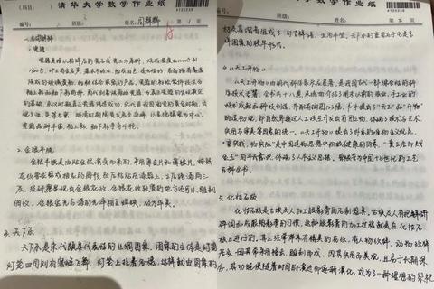 清华887考研真题解析：核心考点与高分复习策略突破