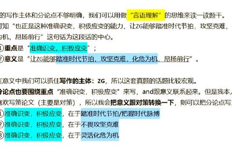 福建726真题深度解析_高频考点梳理与备考策略全指导