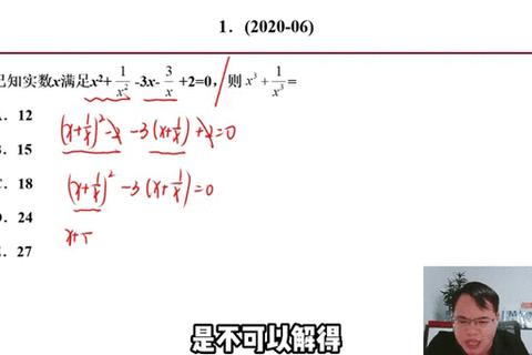 2015年10月MBA数学真题解析_核心考点与解题思路精讲