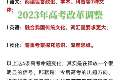 2021华东347真题解析：核心考点与命题趋势深度剖析