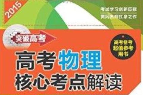 清华829真题核心解析：高频考点与命题趋势深度剖析