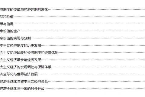 塔里木大学真题资料_历年试题解析与复习重点精编