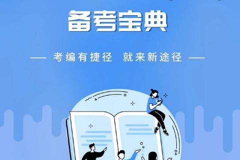 725综应真题解析_核心考点突破与高效备考策略指南