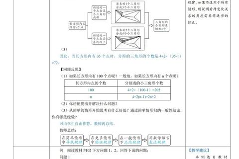 2017年803真题解析_核心考点分布与解题策略探析
