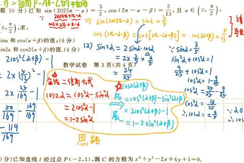 浙江理工990历年真题解析：高频考点与核心题型深度剖析