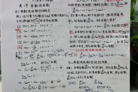 16考研数学一真题深度解析:高频考点与解题思路精讲 16考研数学一真题深度解析:高频考点与解题思路精讲