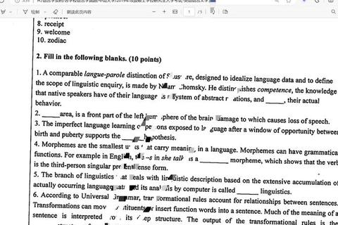 中山大学MJC真题解析：高频考点与备考策略深度剖析