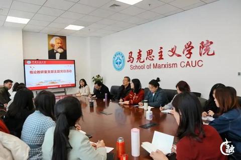 毛泽东思想和中国特色社会主义理论体系概论考研真题解析-核心考点与答题策略