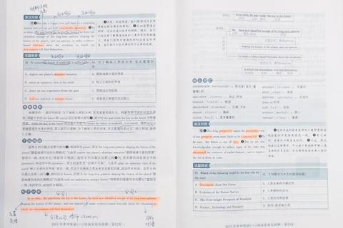 824英语考研真题解析：高频考点与备考策略全攻略