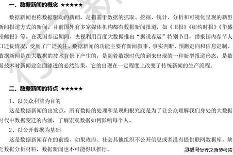 上海大学生物考研真题解析_核心知识点与高频题型精讲
