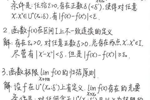 西南大学677真题核心考点解析与高效复习策略探究