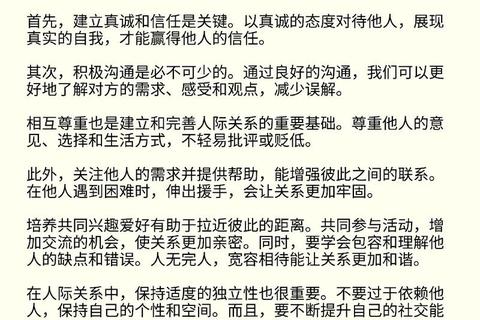 播音主持考研真题解析_高频考点与应试技巧精讲