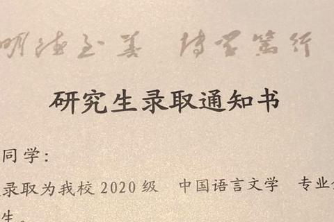 贵州大学古代文学考研真题解析_核心考点与复习策略探析 贵州大学古代文学考研真题解析_核心考点与复习策略探析
