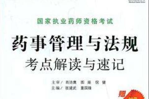 扬州大学849真题解析_高频考点与备考策略精要