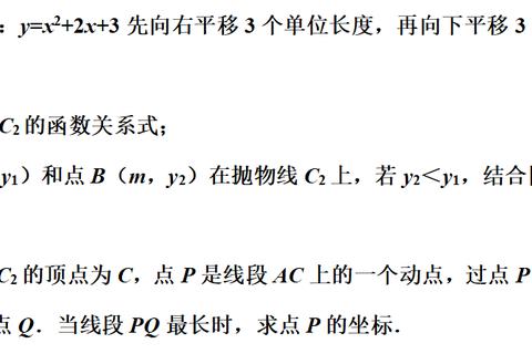 中山431复试真题解析_高频考点与备考策略全攻略