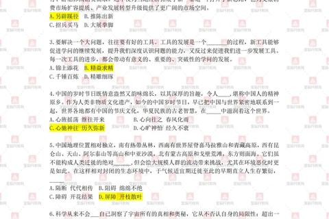 河南大学359真题_核心考点解析与命题趋势深度探究