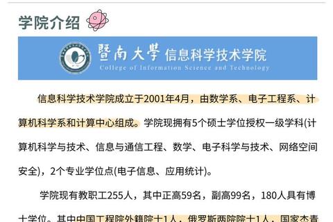 暨南大学广播电视真题解析-高频考点与命题趋势探析