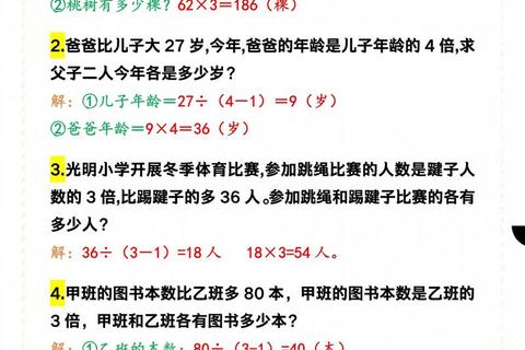 2010年数学三真题答案解析_核心考点归纳与解题思路详解