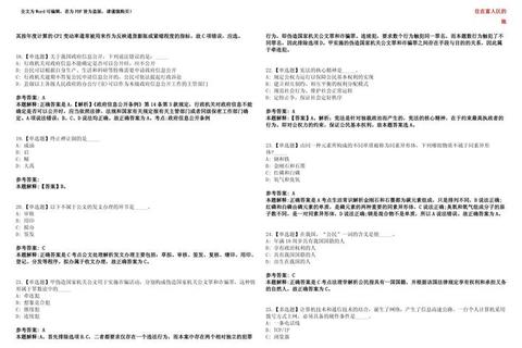 安徽大学设计考研真题解析-高频考点与备考策略指导