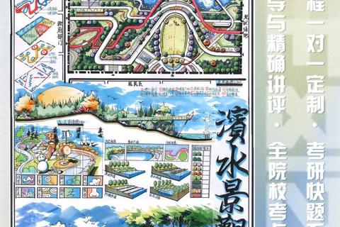 山东科技大学考研真题解析_高频考点与备考策略探析