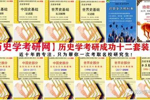 哈尔滨师范大学设计考研真题解析-备考策略与创意表现技巧精讲