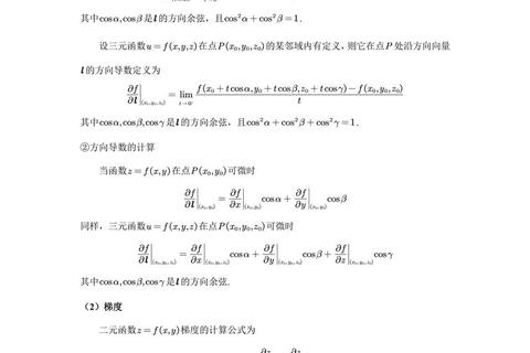 考研数学一2008年真题解析：核心考点与典型题型详解
