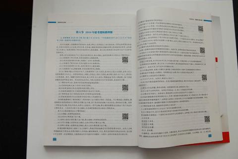 MBA联考真题解析与备考策略_核心考点突破指南