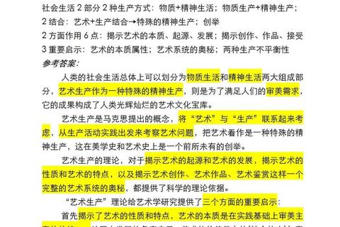川美考研真题解析_核心考点与创作思维提升策略