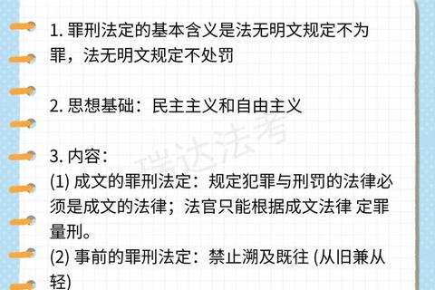 2009年刑法真题解析_犯罪构成与刑事责任认定关键点剖析