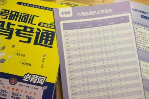 丁晓钟考研英语真题解析_高频考点与解题技巧精讲
