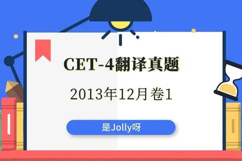 南农MTI翻译硕士真题解析_高频考点与备考策略深度剖析