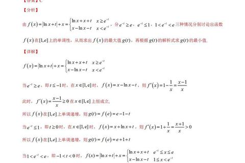 高阶导数求解技巧全解析：典型例题与高效方法总结