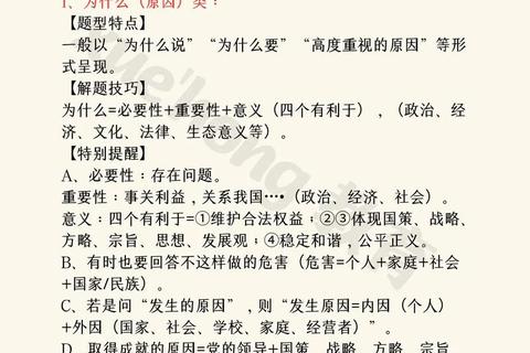 湘大哲学真题解析：核心考点与答题策略深度剖析