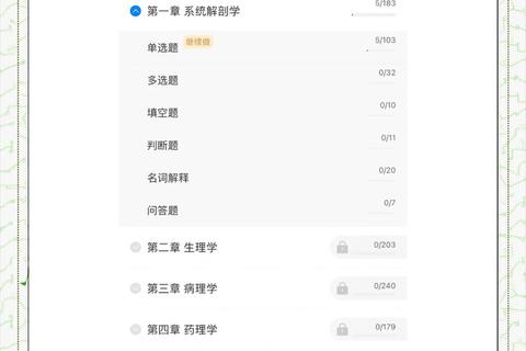 847A真题解析：核心考点与高效备考策略全指南