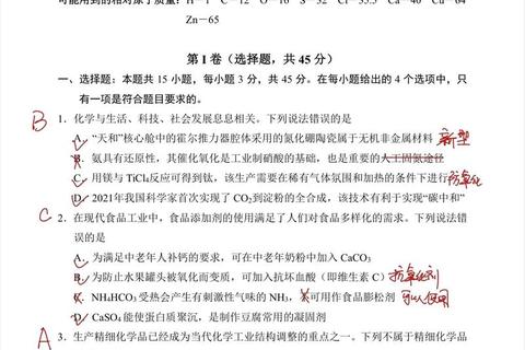 大连2020年学业水平考试真题解析_核心考点与命题趋势分析