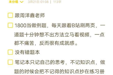 考研数学真题精选推荐_高效备考必刷题库与提分攻略解析 考研数学真题精选推荐_高效备考必刷题库与提分攻略解析