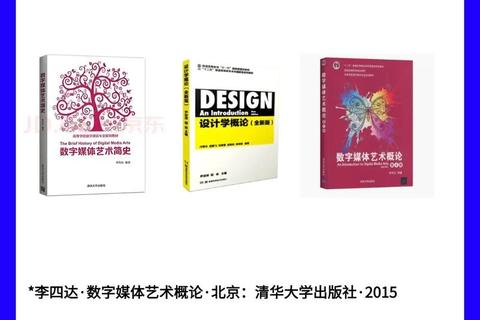 江南大学714真题解析：核心考点与备考策略探析