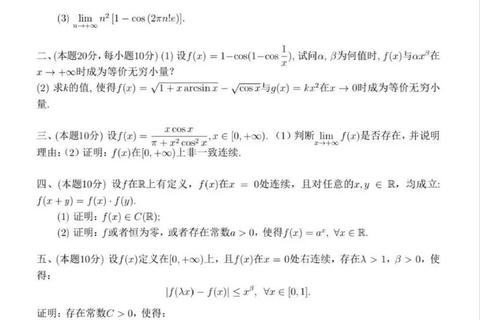 武汉大学电路真题答案解析_核心考点与解题思路精讲