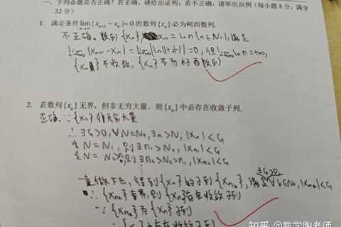 河海大学测量平差真题解析_重点考点精讲与典型例题实战演练