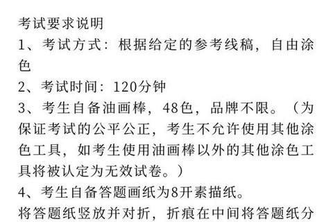 960影视创作真题解析：实战技巧与创作秘籍全攻略
