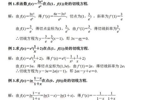 哈工程616真题解析_核心考点与备考策略精讲