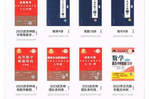 张宇历年真题解析_备考攻略与高效使用方法指南